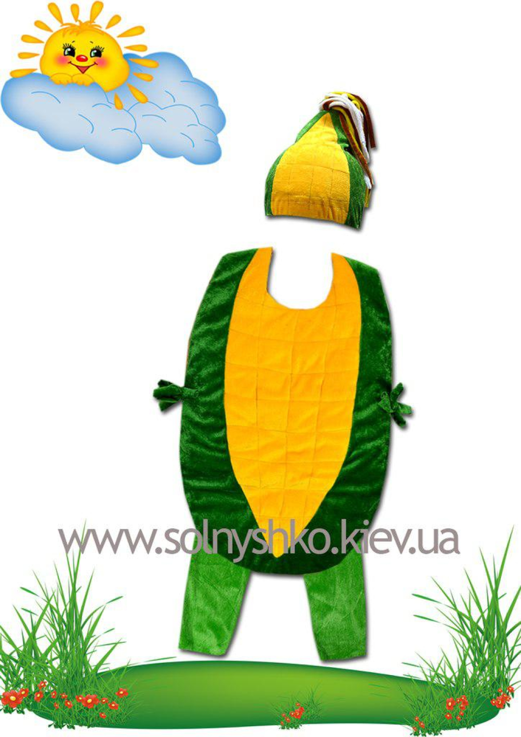 Карнавальний костюм Кукурудза №1