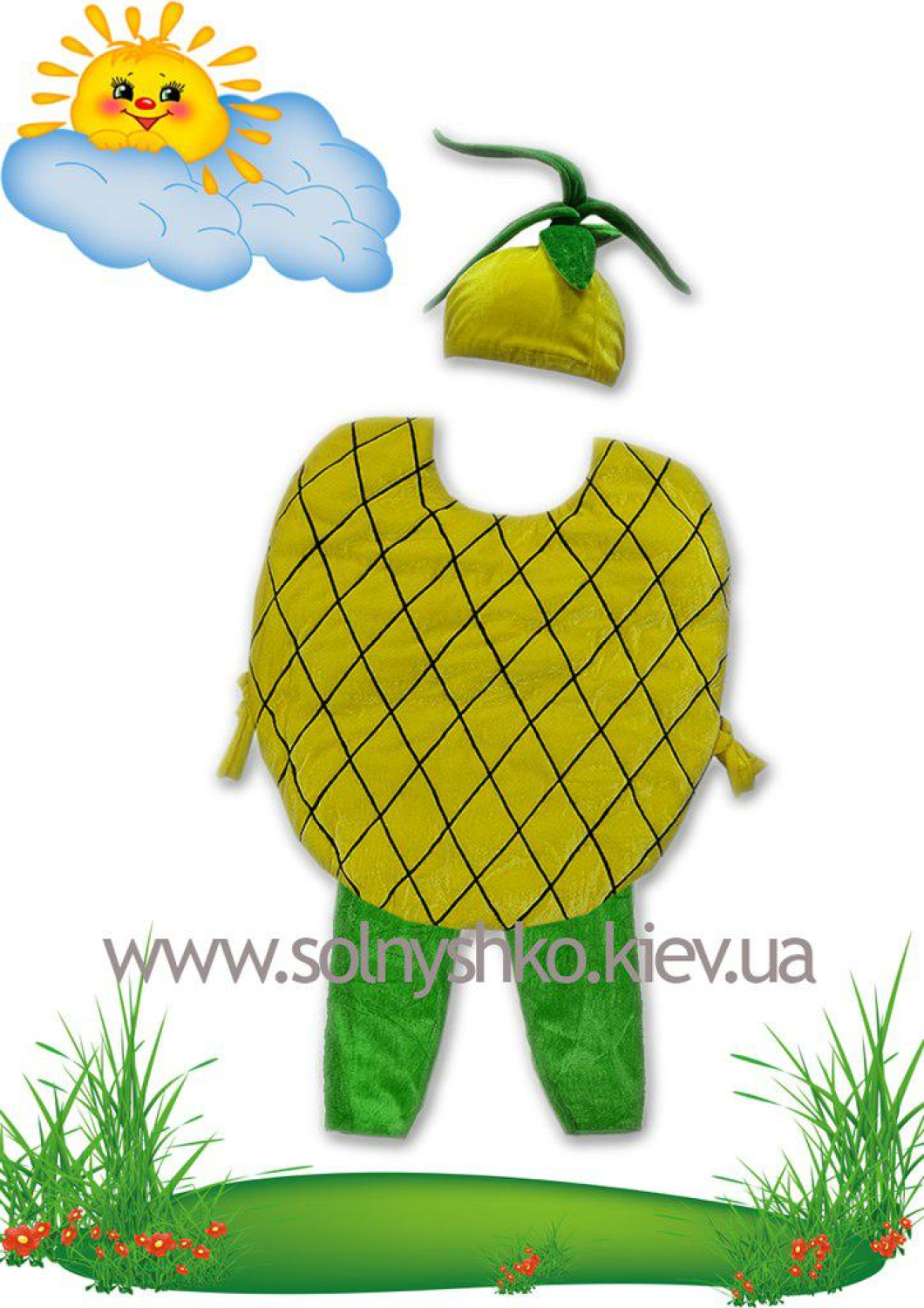 Карнавальний костюм Ананас №1