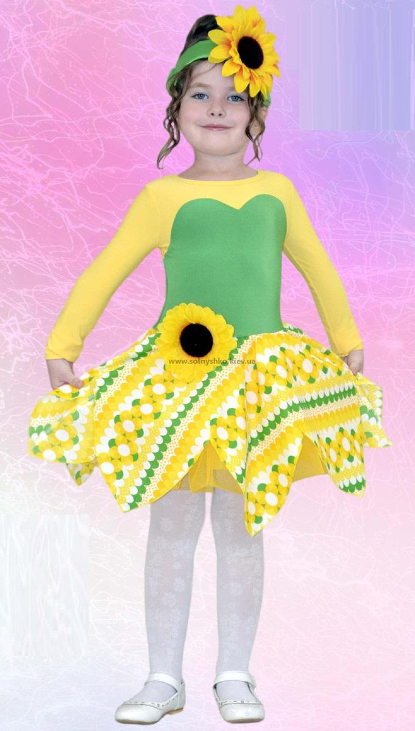 Карнавальний костюм Соняшник №3