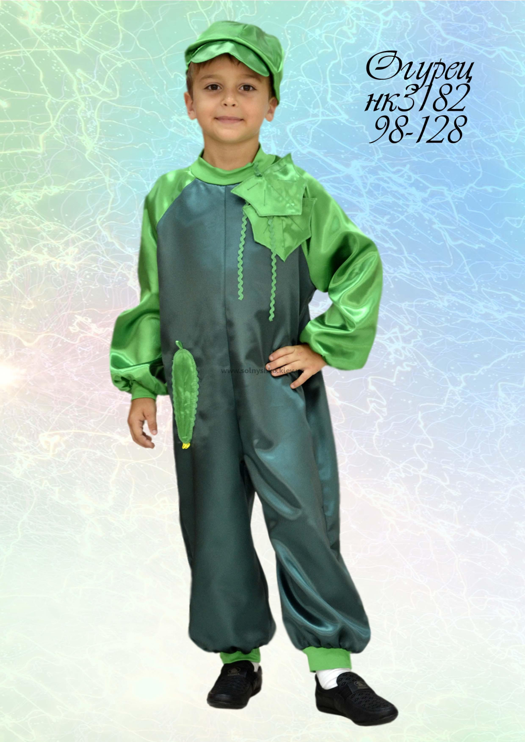 Carnival costume cucumber # 3