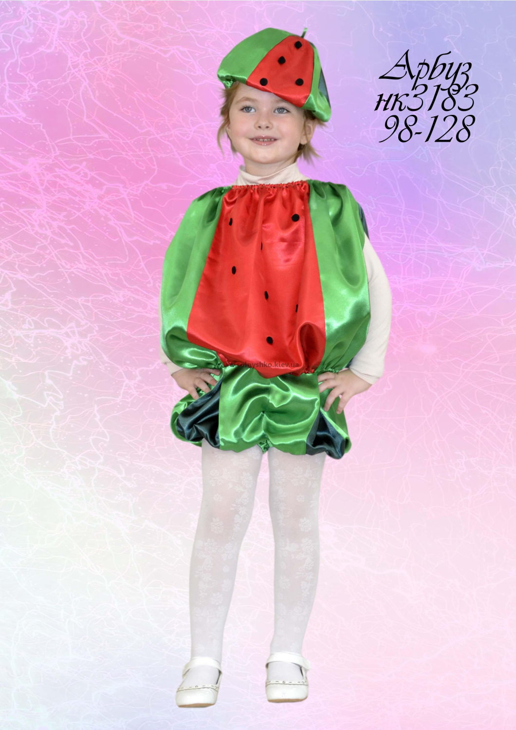 Карнавальный костюм Арбуз №3