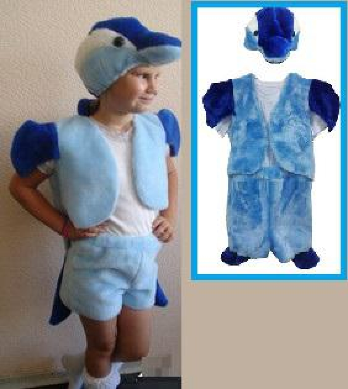 Карнавальний костюм дитячий Дельфін