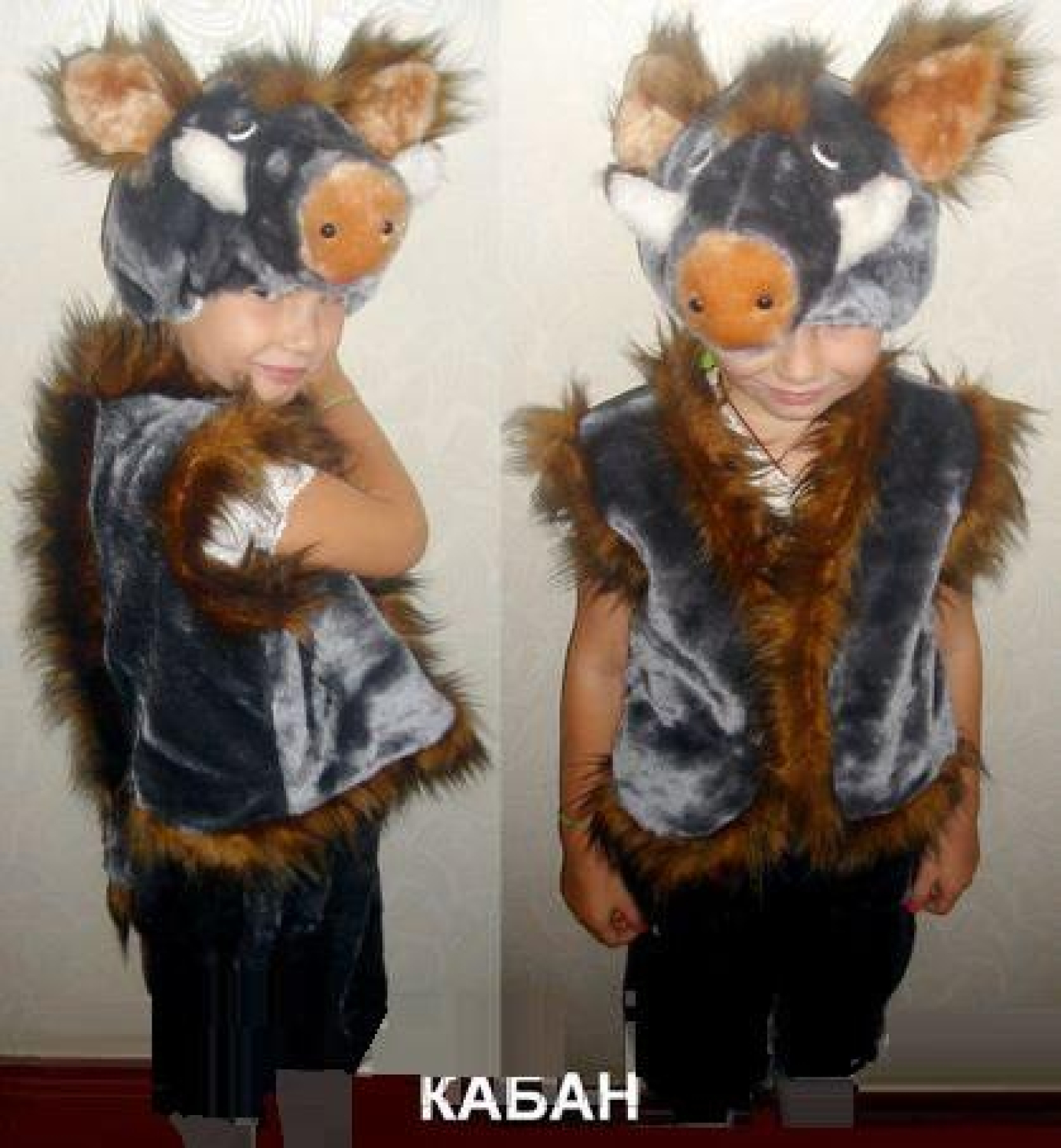 Carnival costume for a boy Boar
