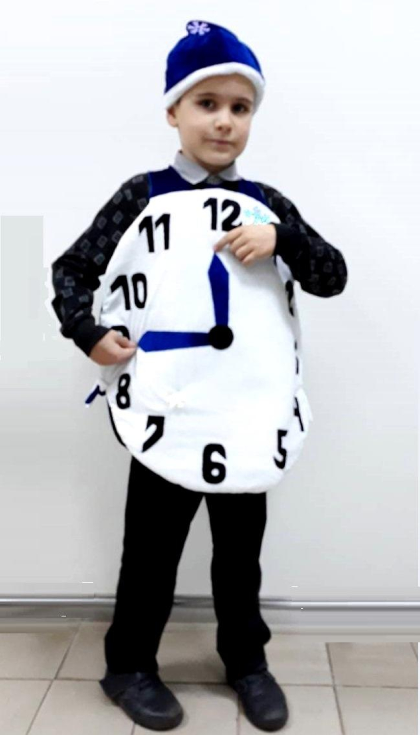 Карнавальний костюм для хлопчика Годинник