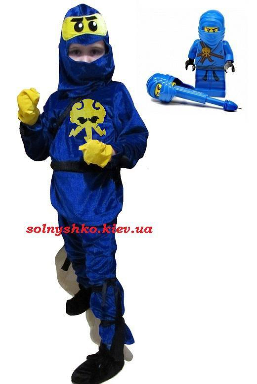 Карнавальний костюм для хлопчика Ніндзяго Джей