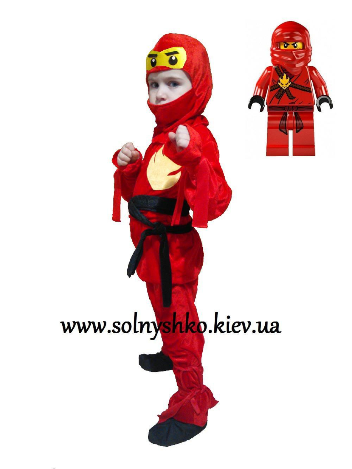 Карнавальний костюм для хлопчика Ніндзяго Кай