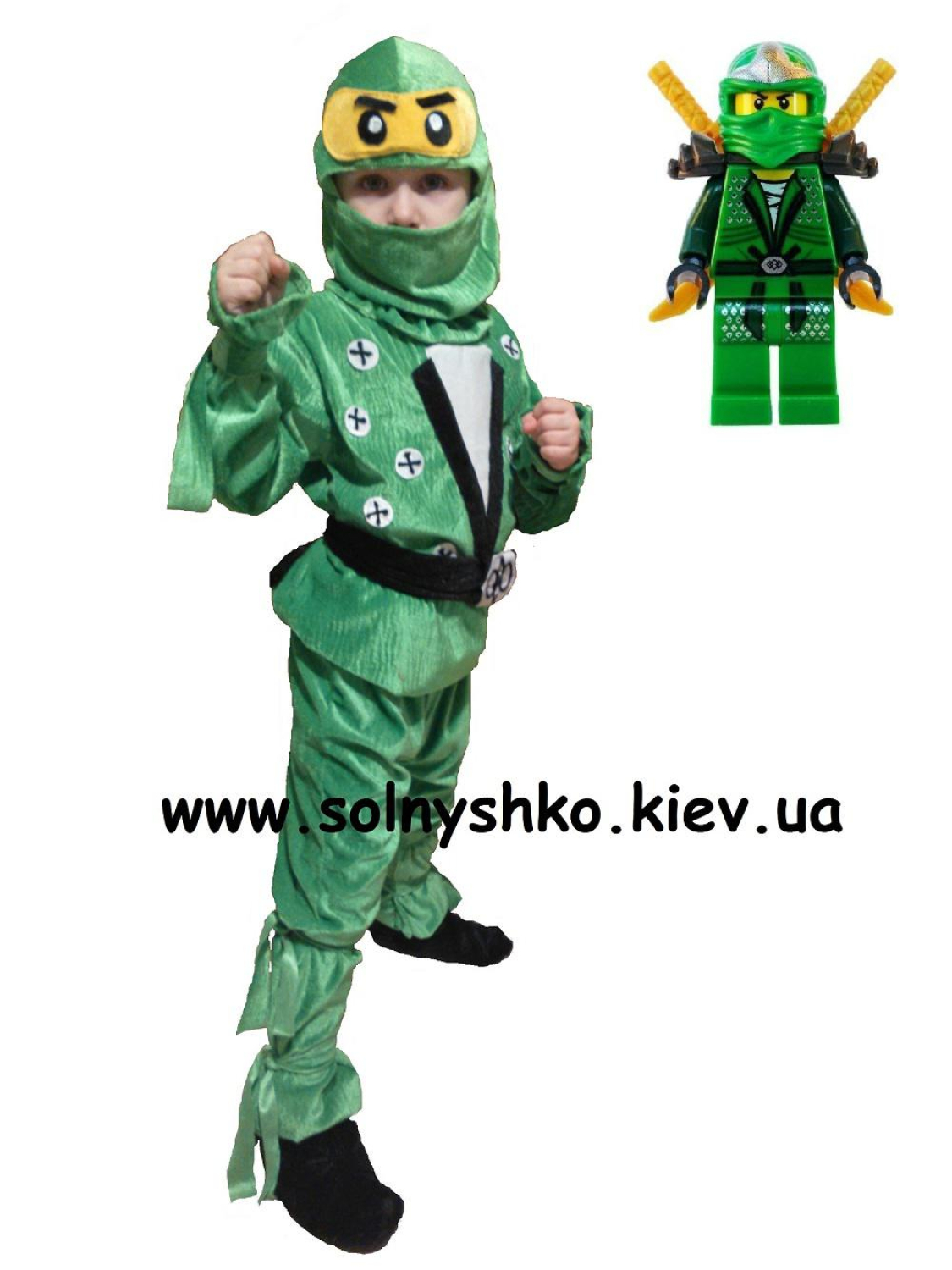 Карнавальний костюм для хлопчика Ніндзяго Ллойд