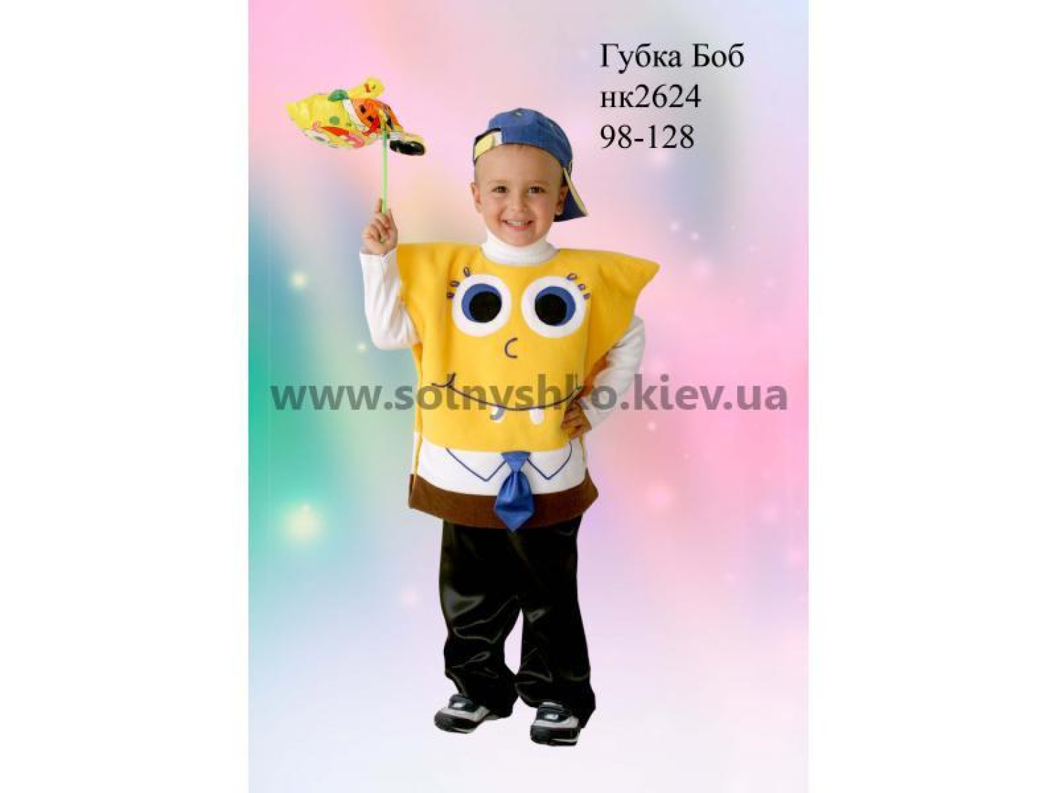 Карнавальний костюм Губка Боб №3