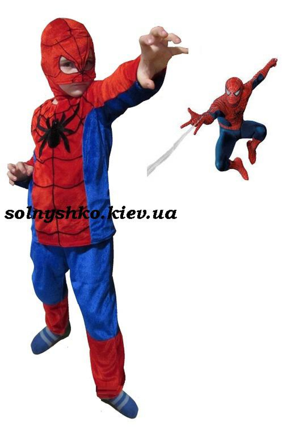 Карнавальний костюм Людина-павук №1, Спайдермен