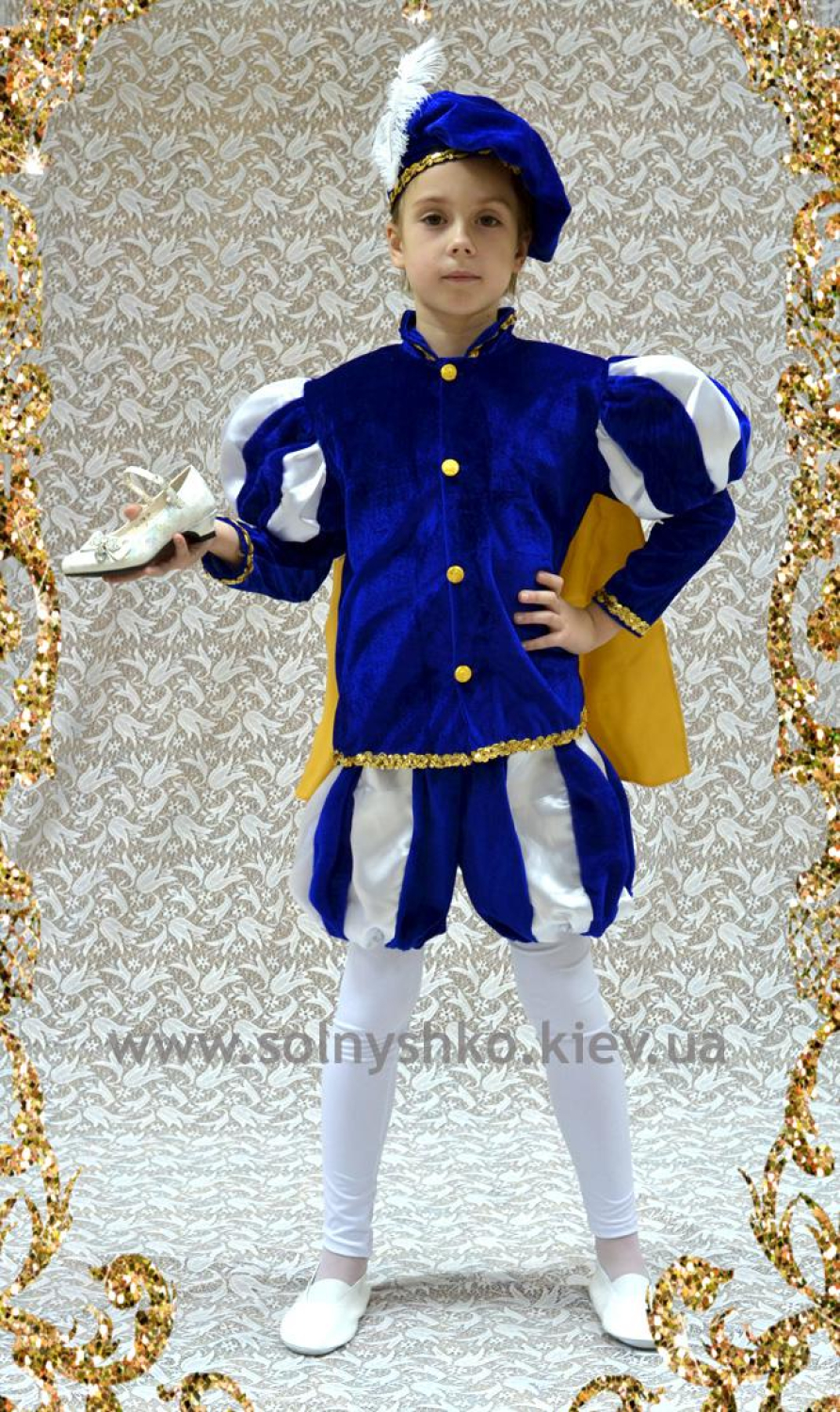 Карнавальний костюм Королевич Принц №1 синій