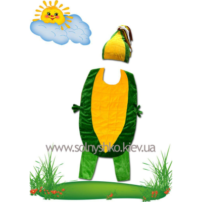 Карнавальний костюм Кукурудза №1