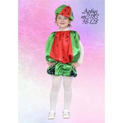 Карнавальный костюм Арбуз №3