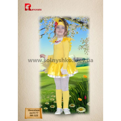 Carnival costume Chicken - girl number 3R