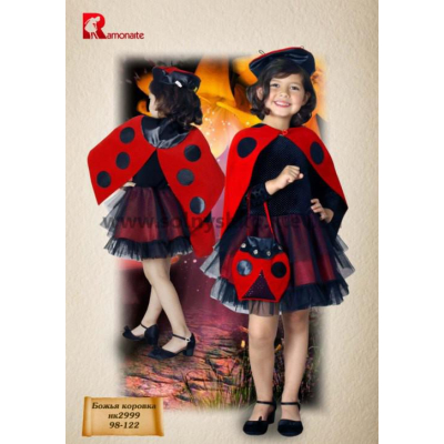 Карнавальний костюм Сонечко №3R