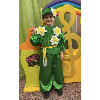 Карнавальний костюм Нарцисс
