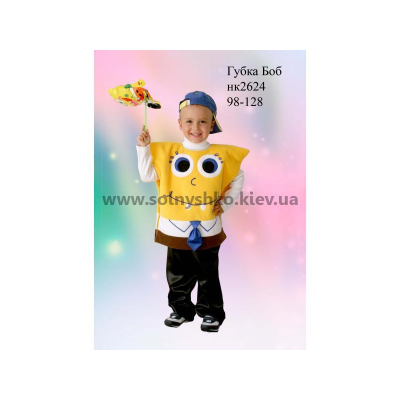 Карнавальний костюм Губка Боб №3