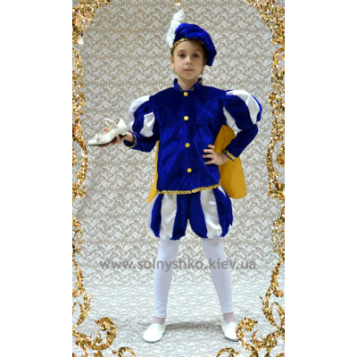 Карнавальний костюм Королевич Принц №1 синій