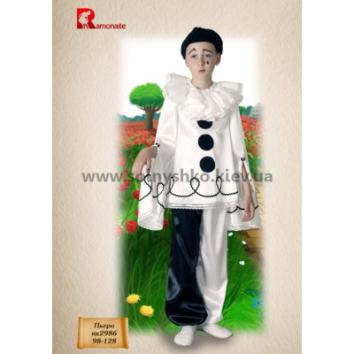 Карнавальний костюм П'єро №3R Пішак
