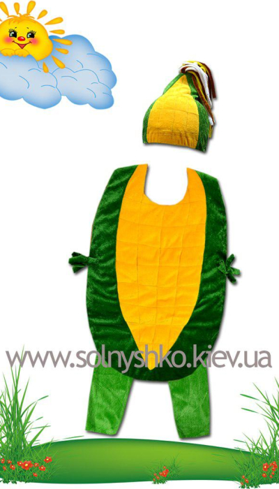 Карнавальный костюм Кукуруза №1