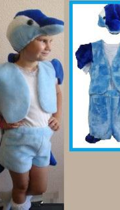 Карнавальний костюм дитячий Дельфін