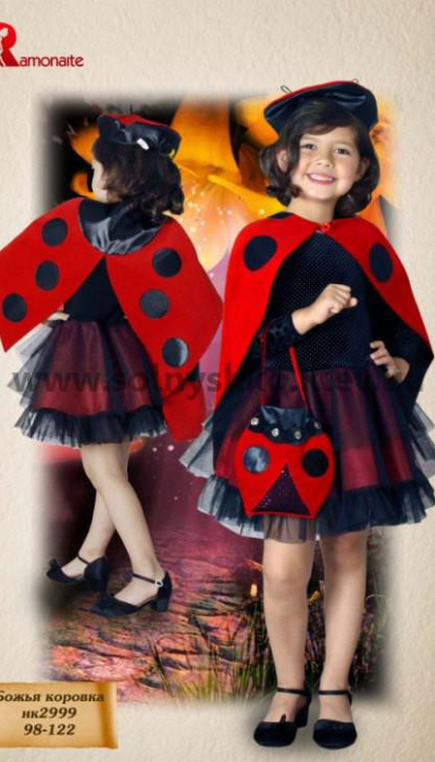 Карнавальний костюм Сонечко №3R