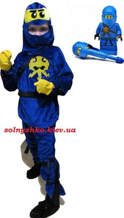 Карнавальний костюм для хлопчика Ніндзяго Джей
