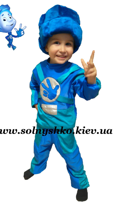 Карнавальний костюм Фіксікі Нолик