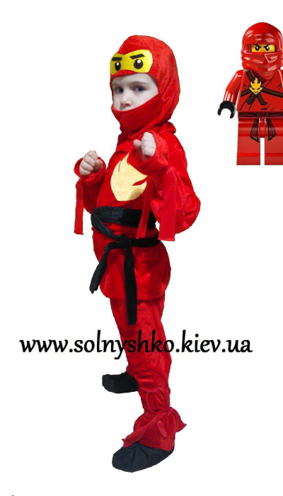 Карнавальний костюм для хлопчика Ніндзяго Кай