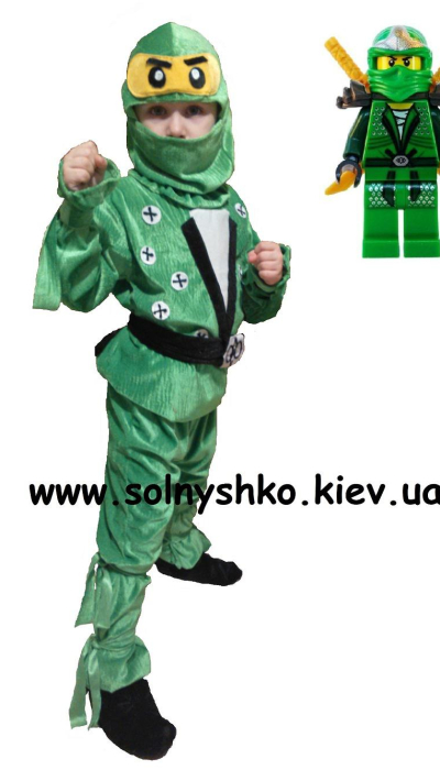 Карнавальний костюм для хлопчика Ніндзяго Ллойд