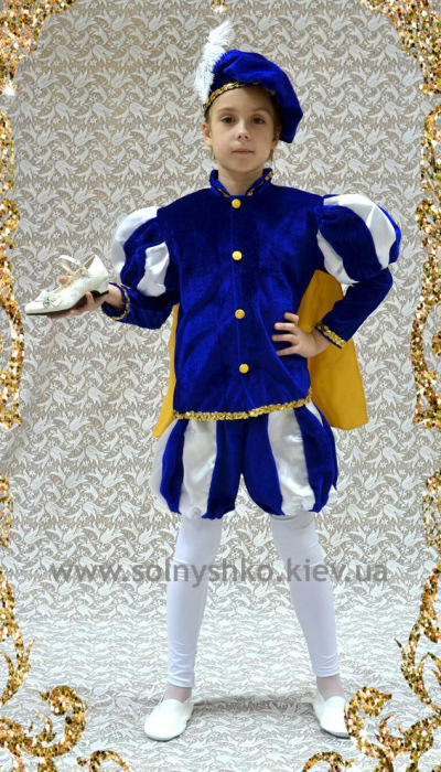Карнавальний костюм Королевич Принц №1 синій
