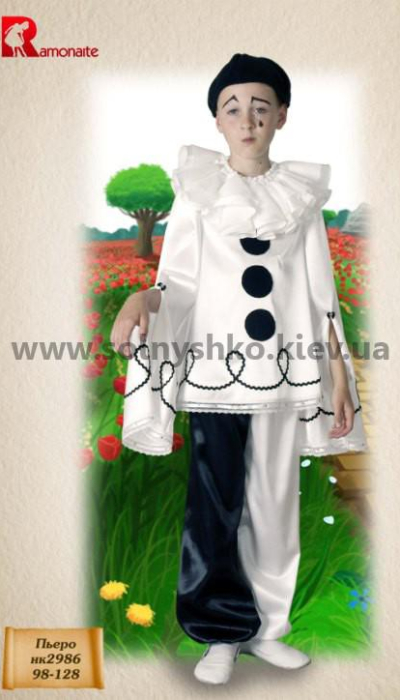 Карнавальний костюм П'єро №3R Пішак
