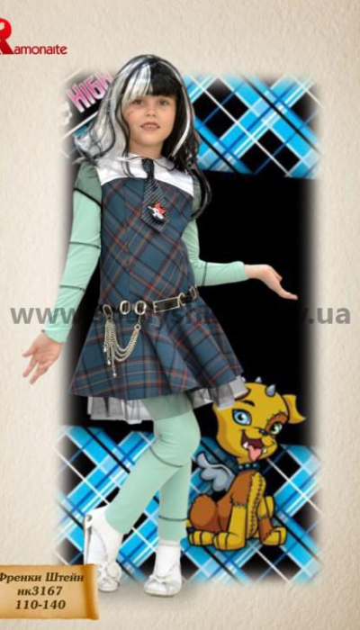 Френкі Штейн Monster High Монстр